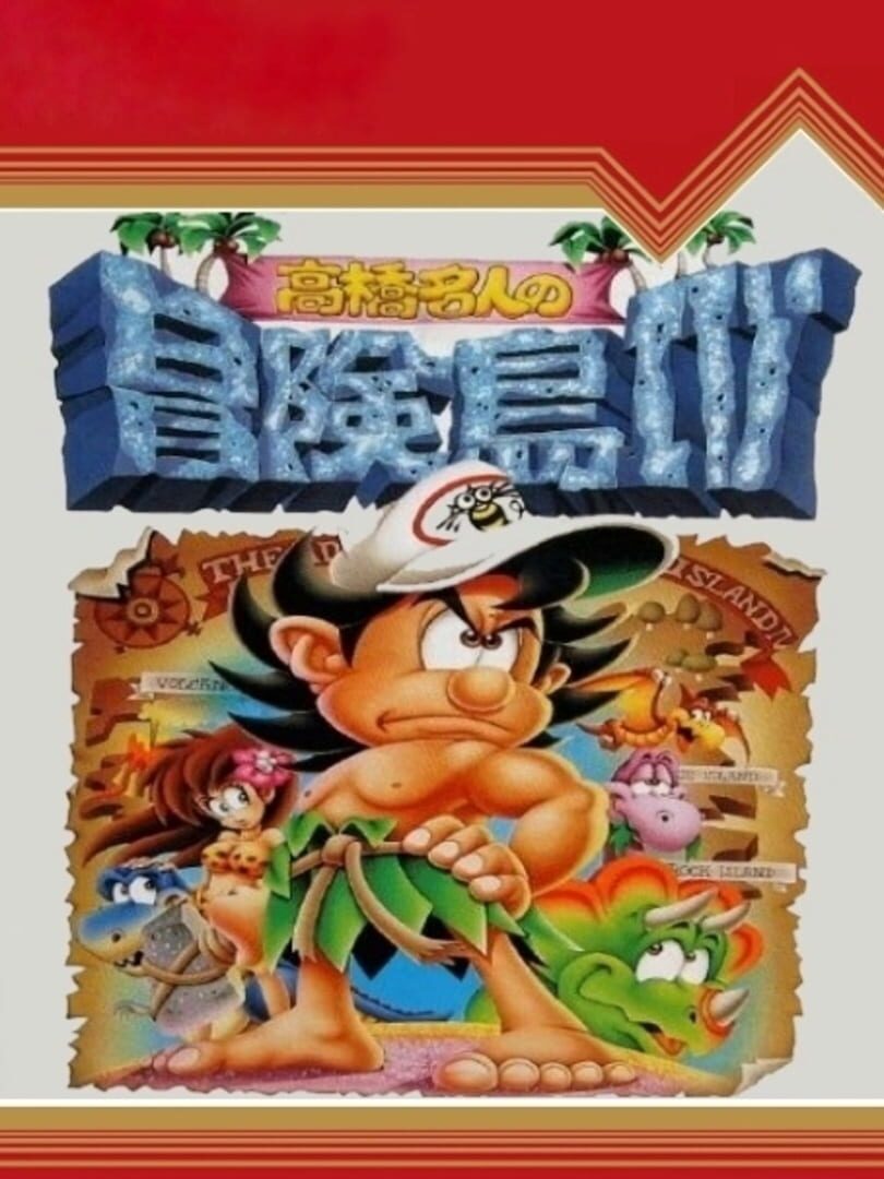 Takahashi Meijin no Bouken-jima IV