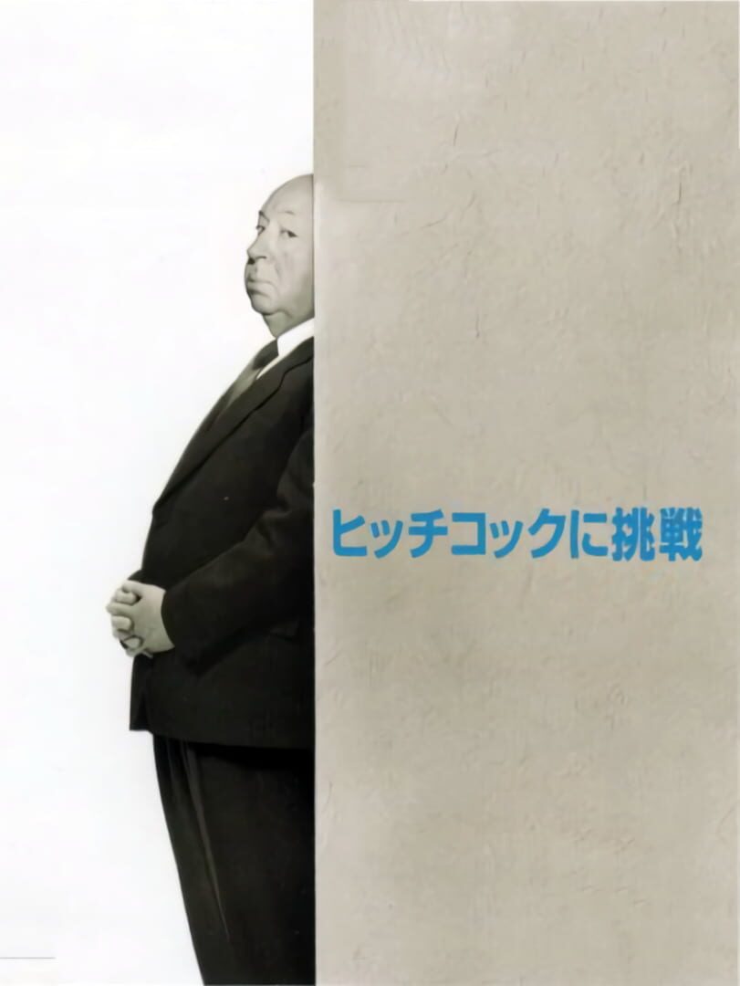 Alfred Hitchcock Presents (1993)