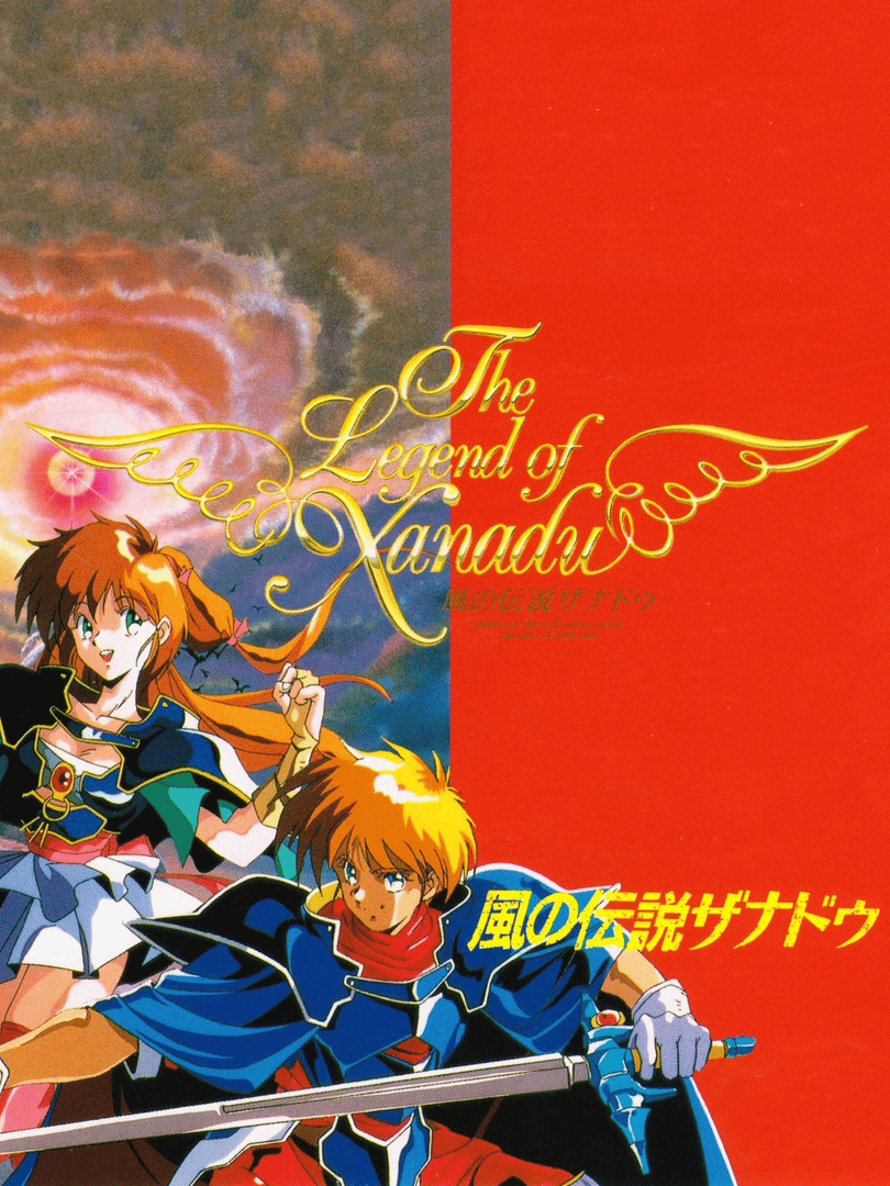 The Legend of Xanadu Cover
