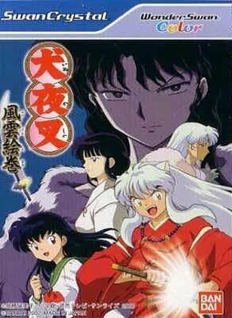 Inuyasha: Fuuun Emaki (2002)