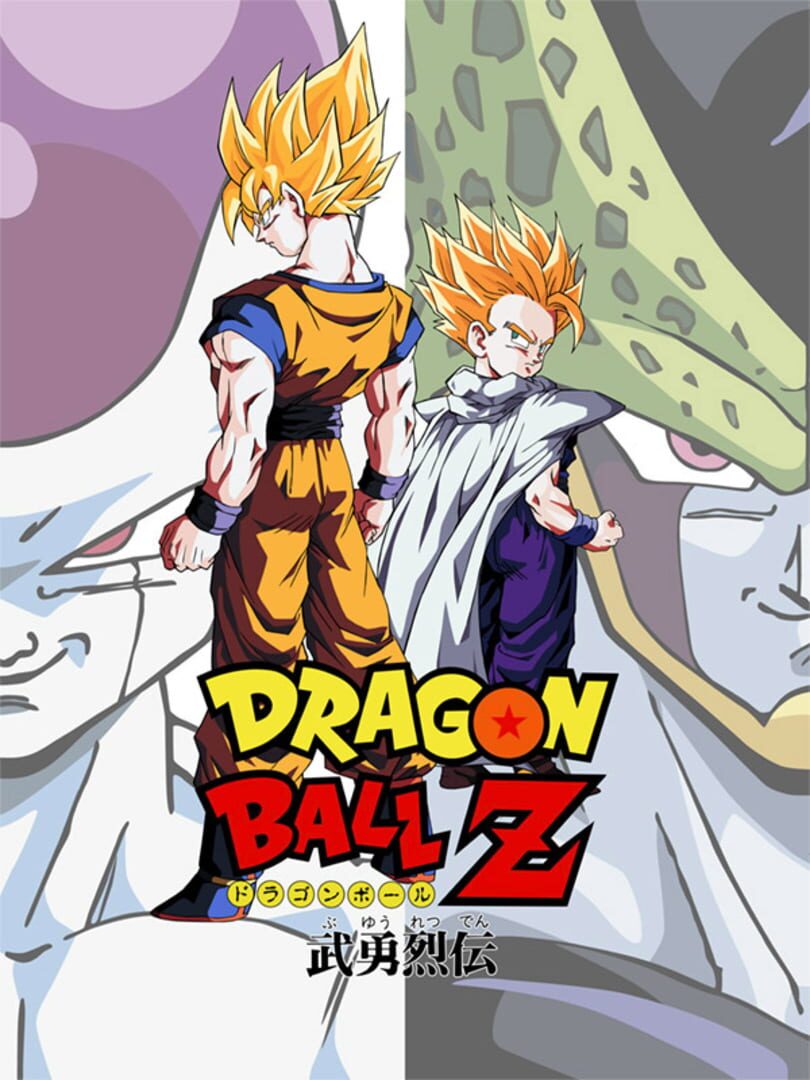 Dragon Ball Z: Buyuu Retsuden (1994)