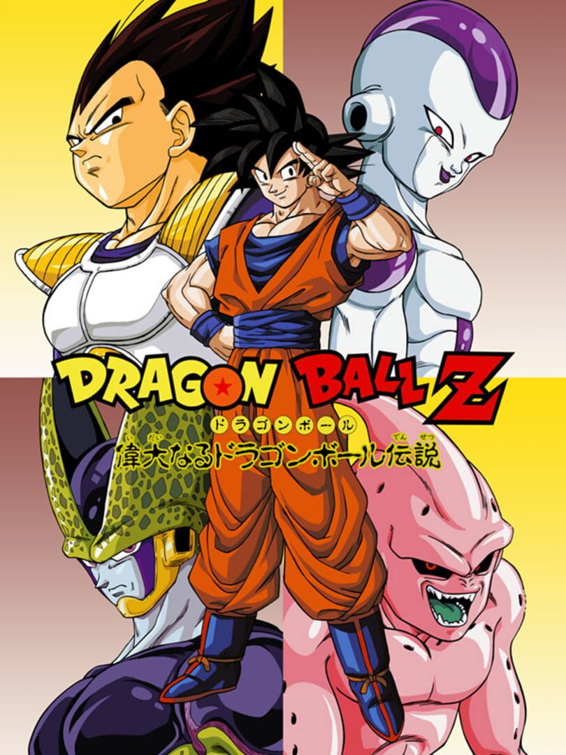 Dragon Ball Z: The Legend cover art