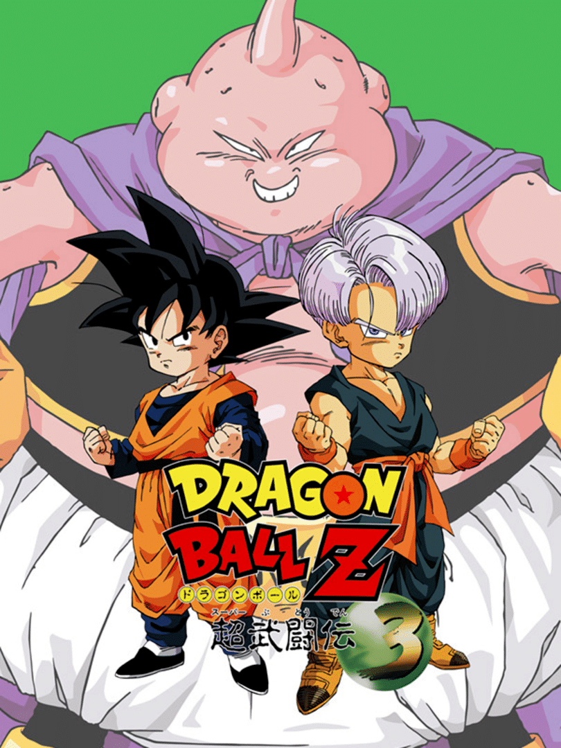 Dragon Ball Z: Super Butouden 3 Cover