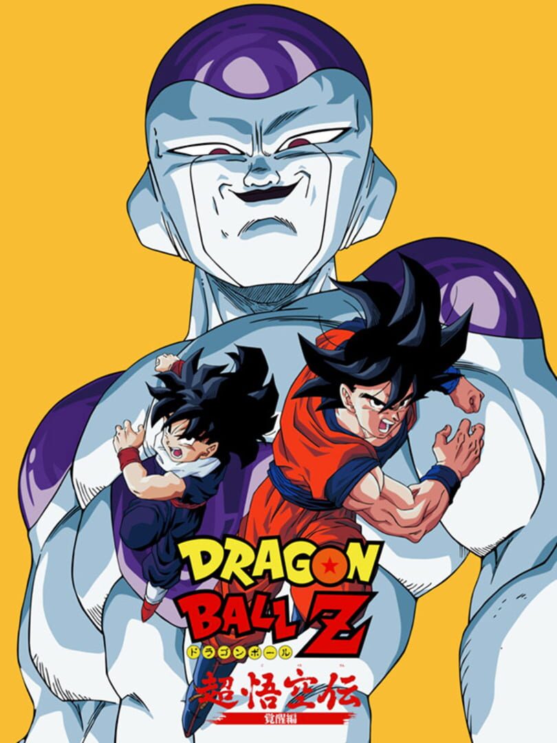 Dragon Ball Z: Super Goku-den - Kakusei-hen