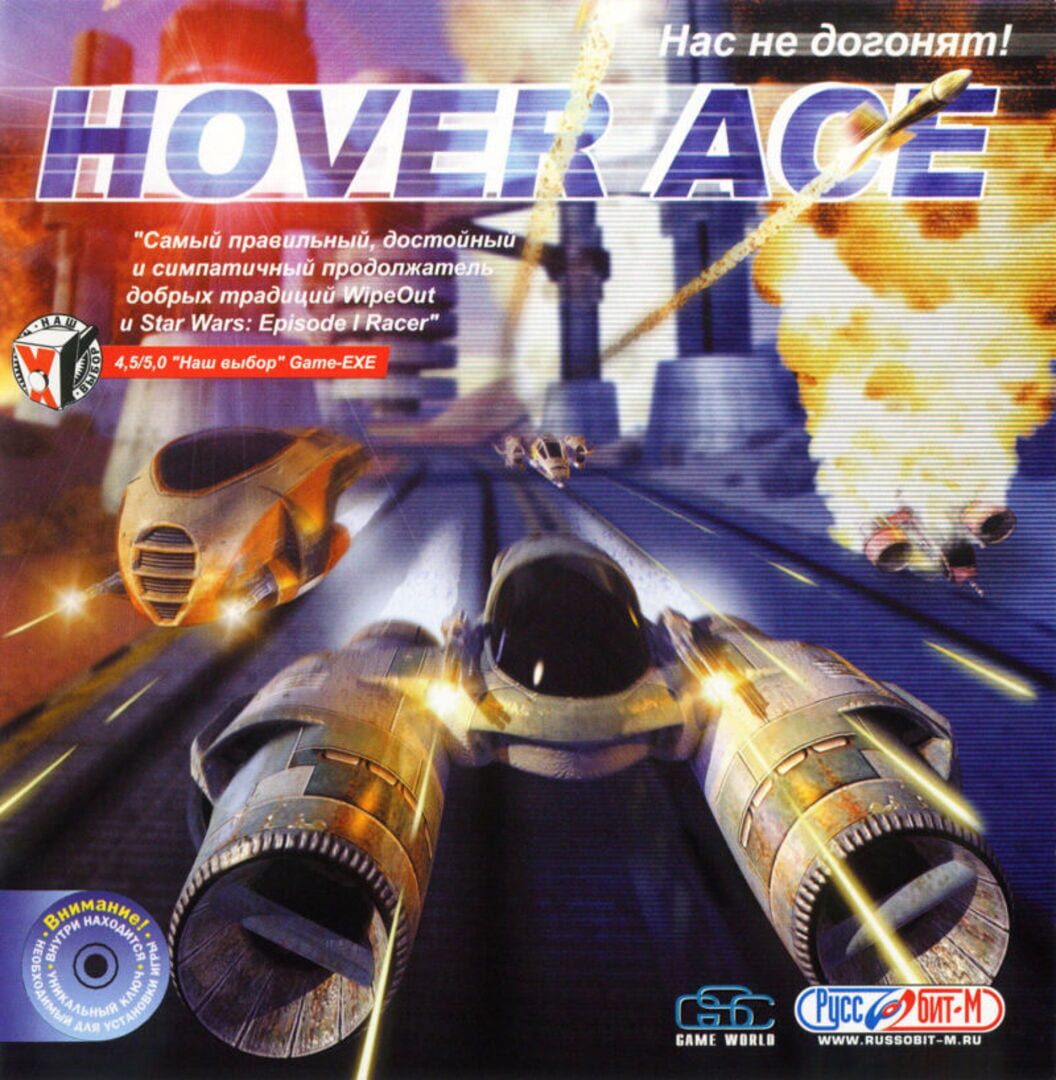 Hover Ace (2001)