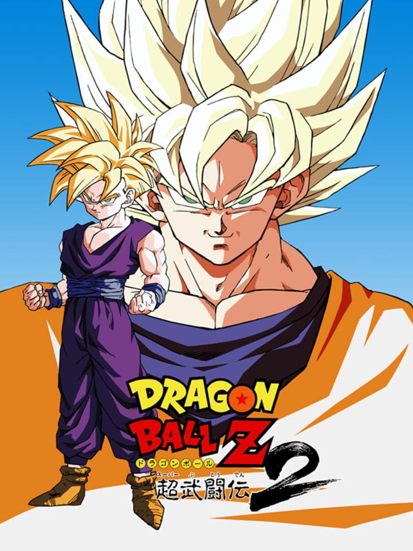 Dragon Ball Z: Super Butouden 2 (1993)