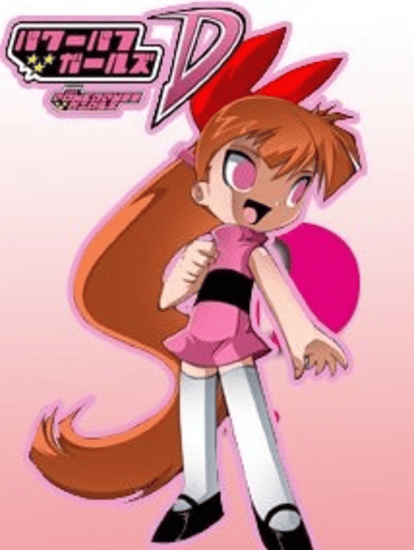 Powerpuff Girls D: Battle in Megaville Cover