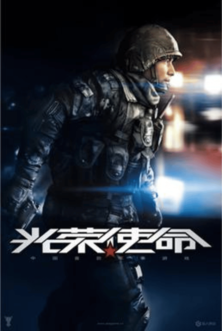 Glorious Mission Cover