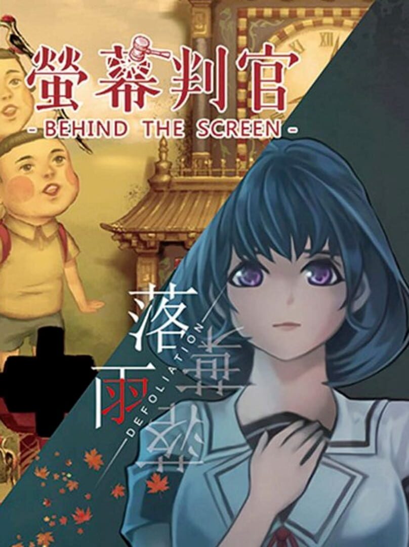 Bundle : Behind the Screen & Defoliation