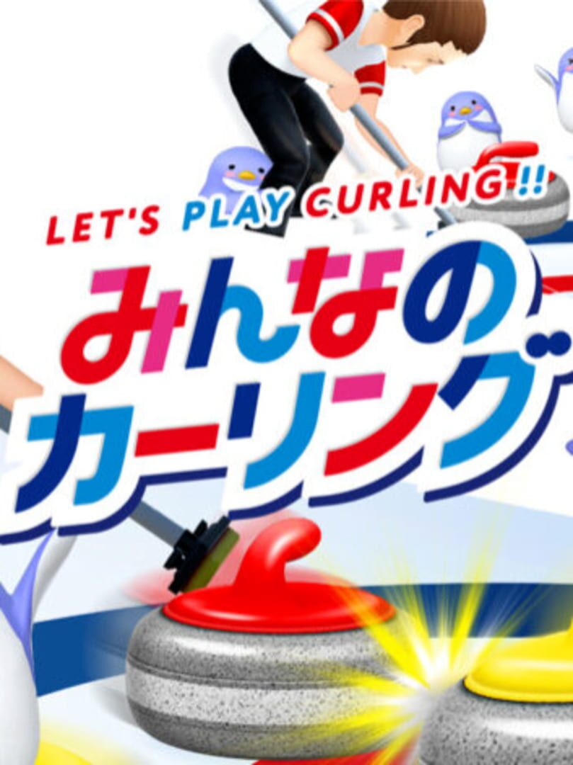 Let's Play Curling!! (2022)