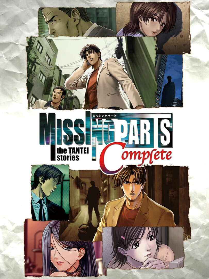 Missing Parts: The Tantei Stories Complete (2012)