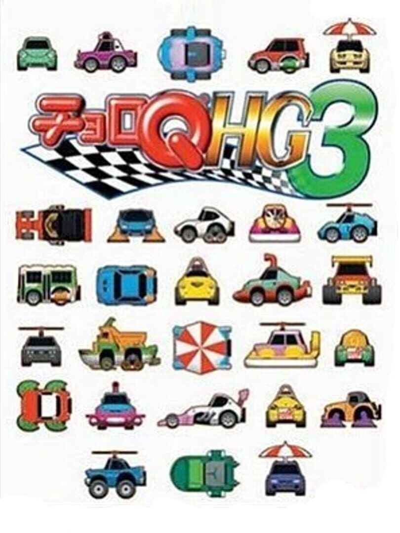 Choro Q HG 3 (2002)