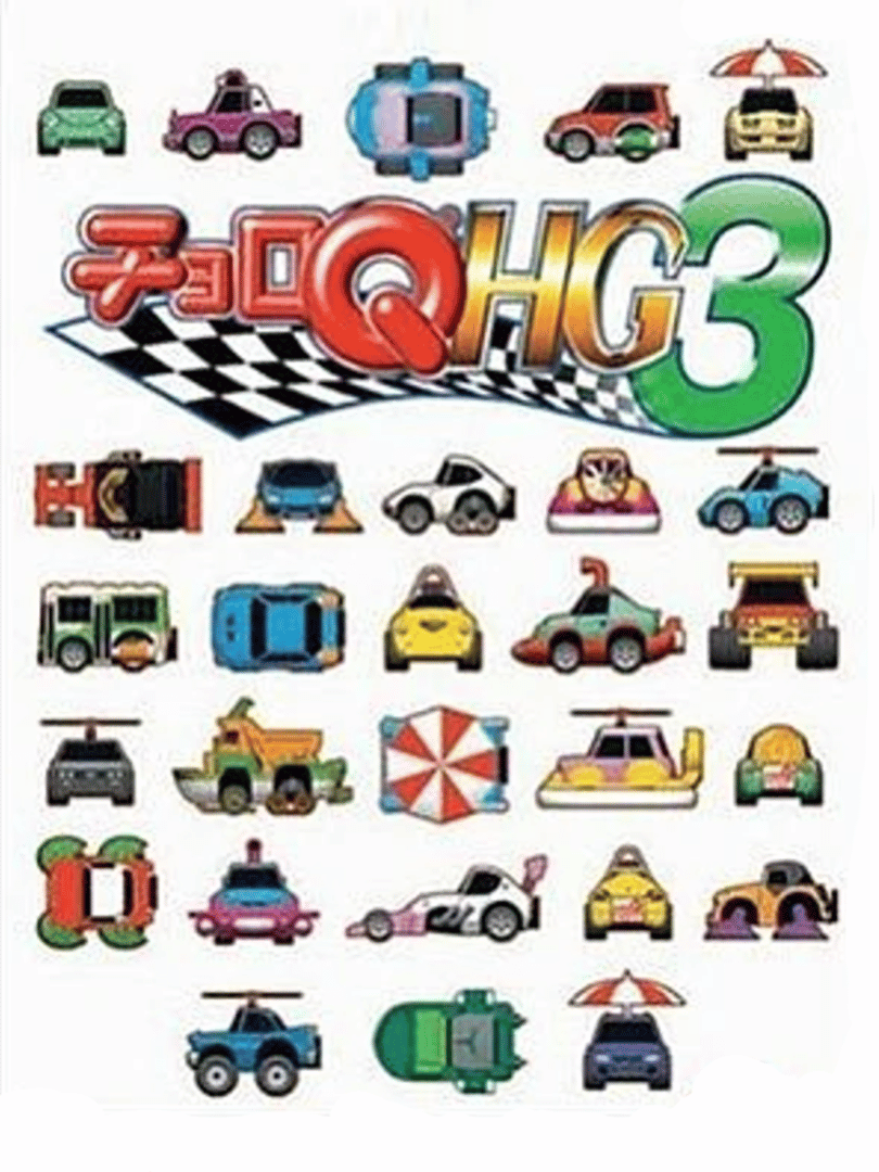 Choro Q HG 3 Cover