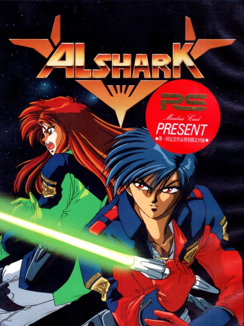 Alshark (1993)