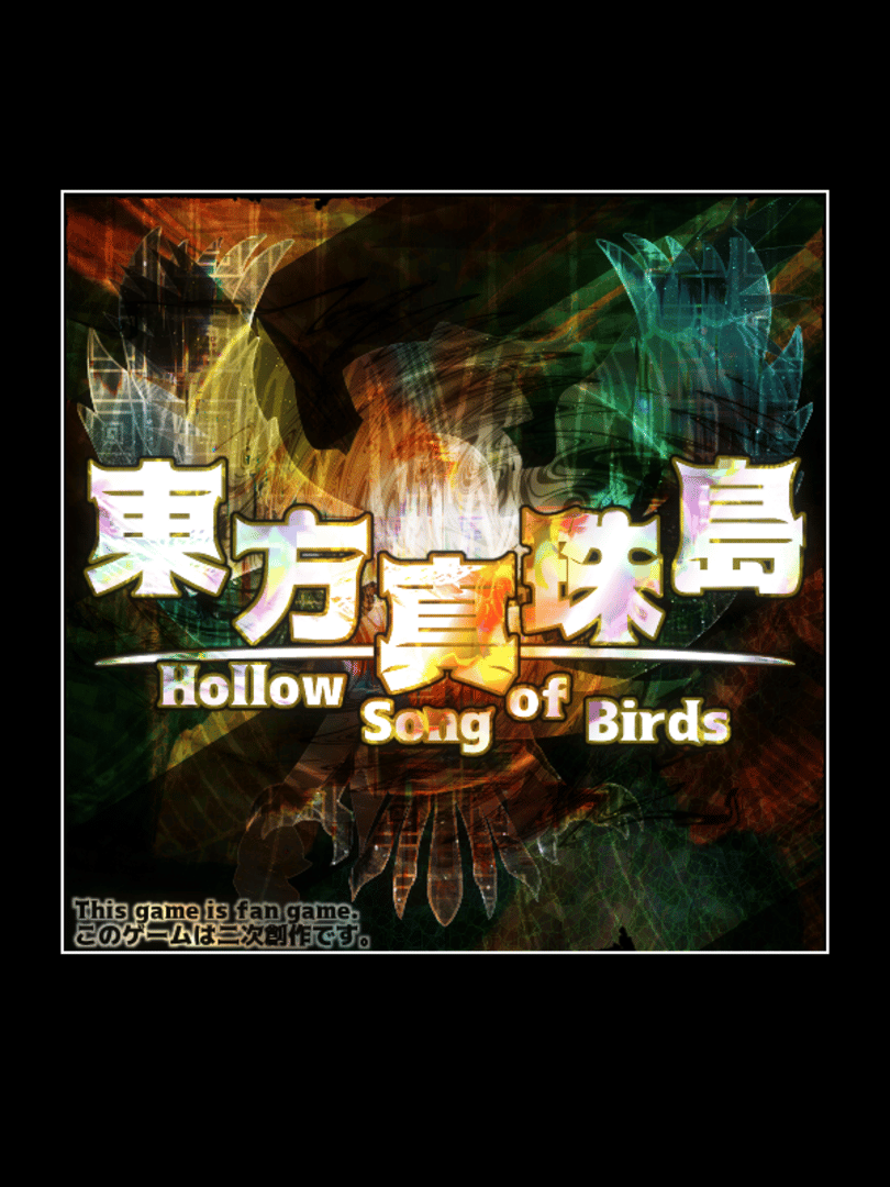 Touhou Shinjutou: Hollow Song of Birds Cover