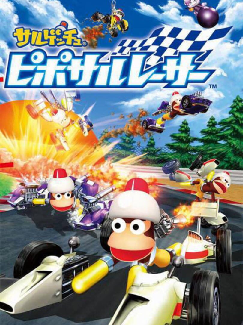 Saru Get You: Pipo Saru Racer (2006)