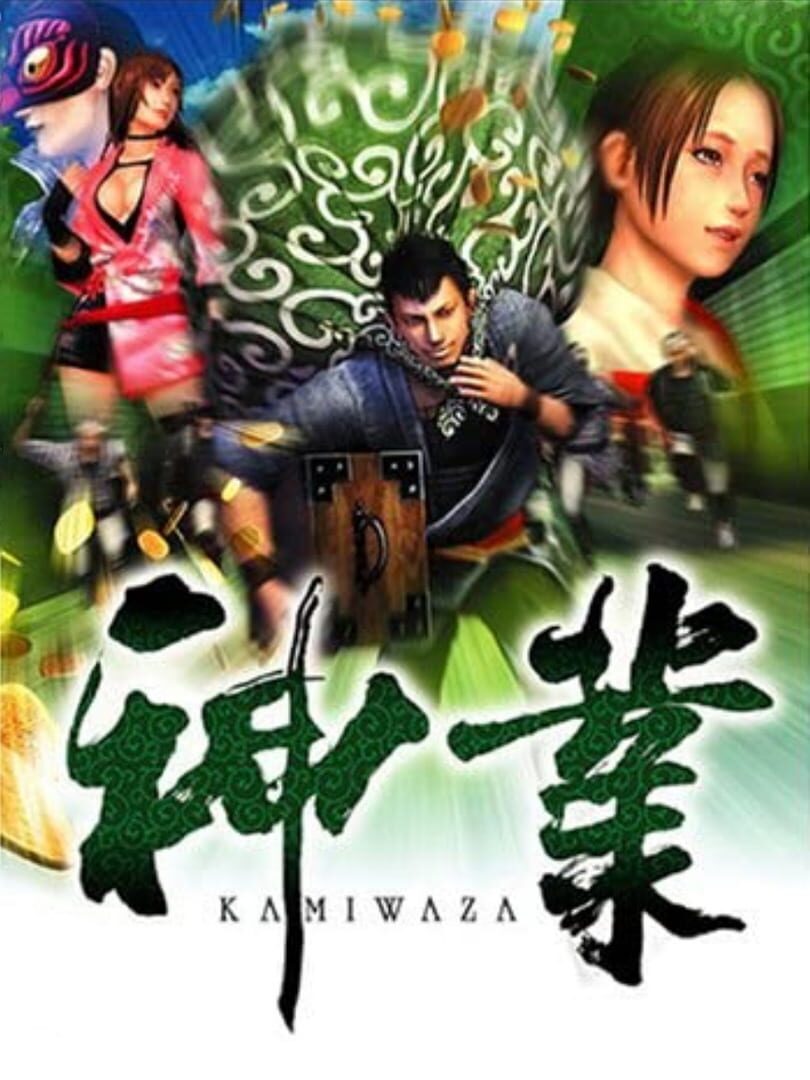 Kamiwaza (2006)