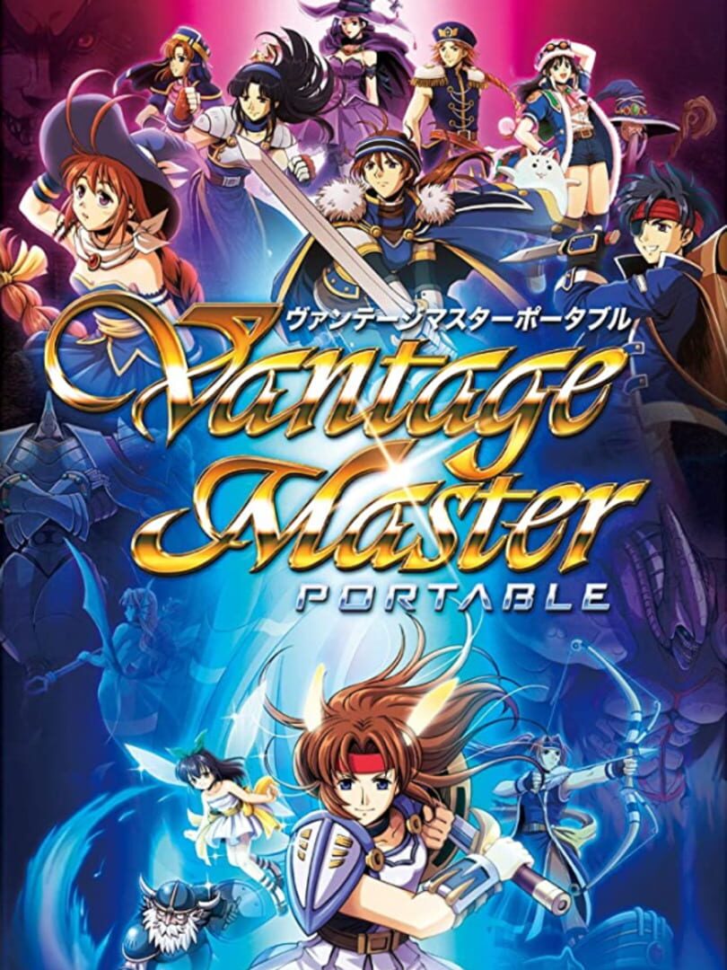 Vantage Master Portable Remake (2008)