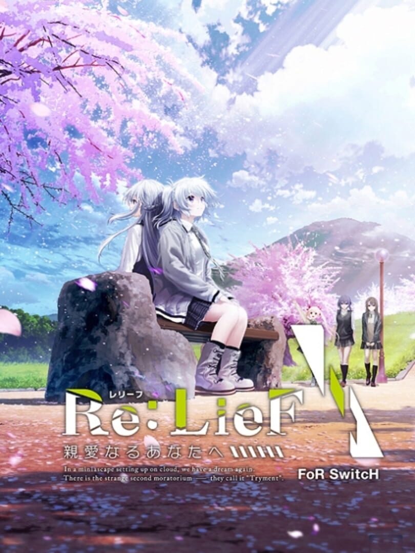 Re:Lief - Shinai Naru Anata he: For Switch (2022)