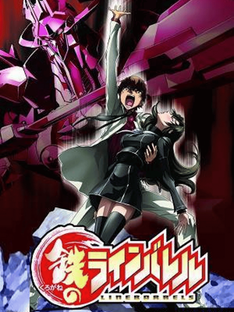 Kurogane no Linebarrels Cover