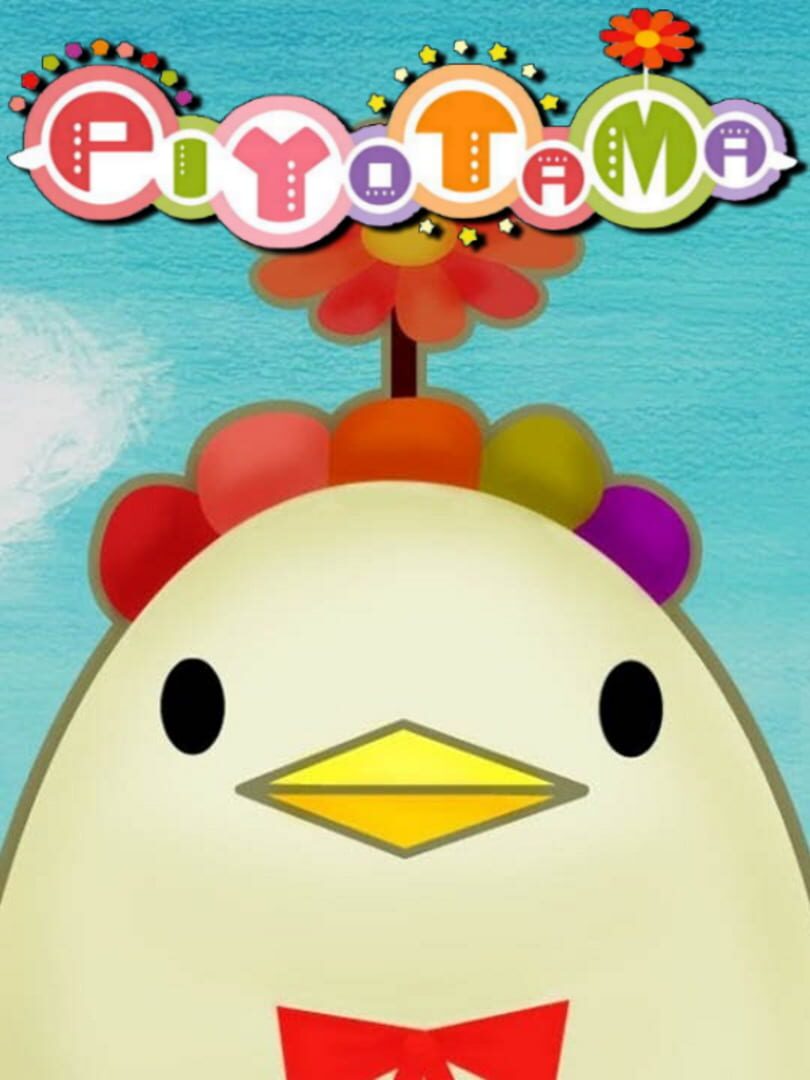 Piyotama (2007)