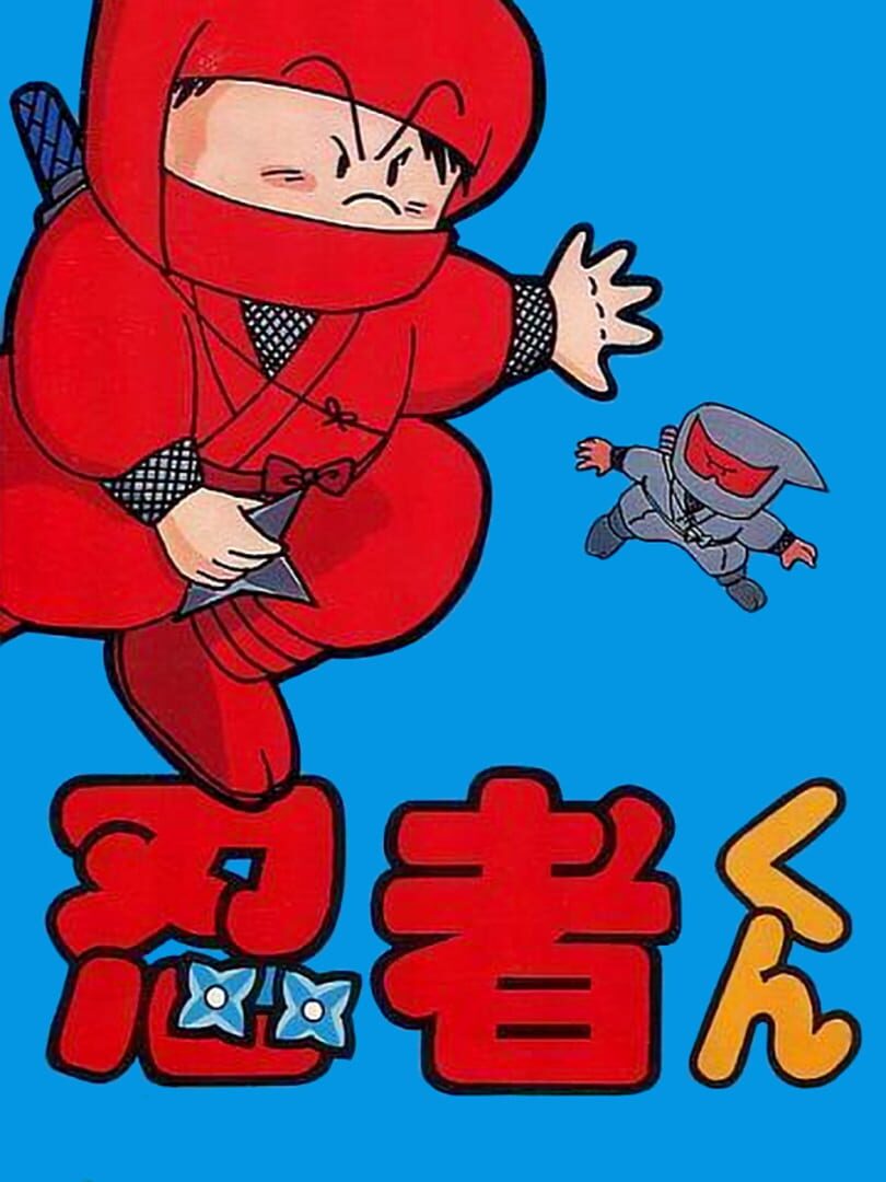 Ninja-kun: Majou no Bouken (1985)