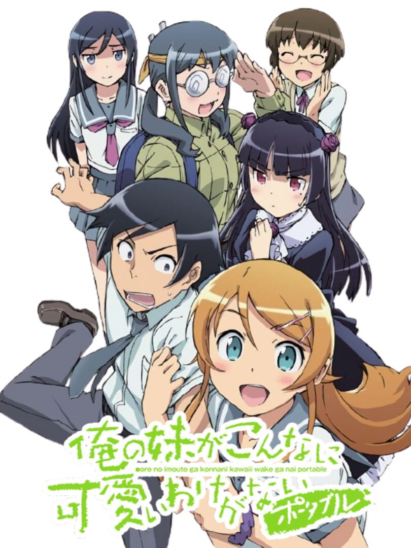 Oreimo