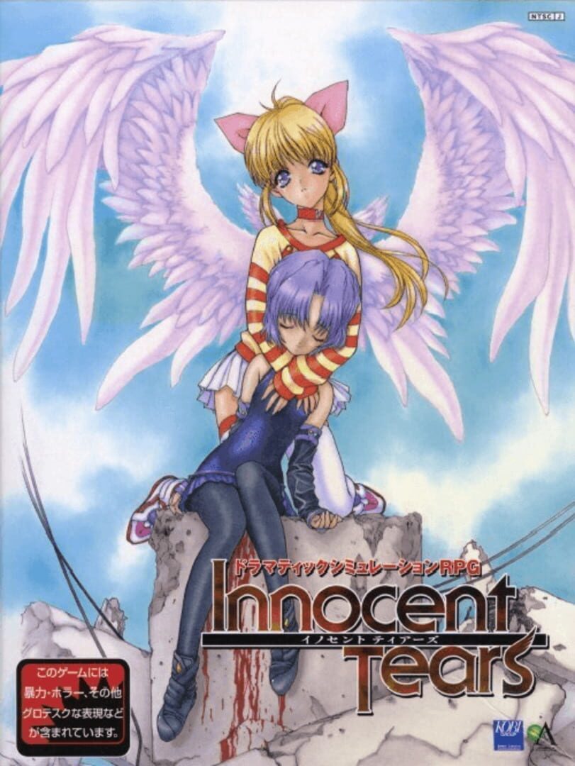 Innocent Tears (2002)