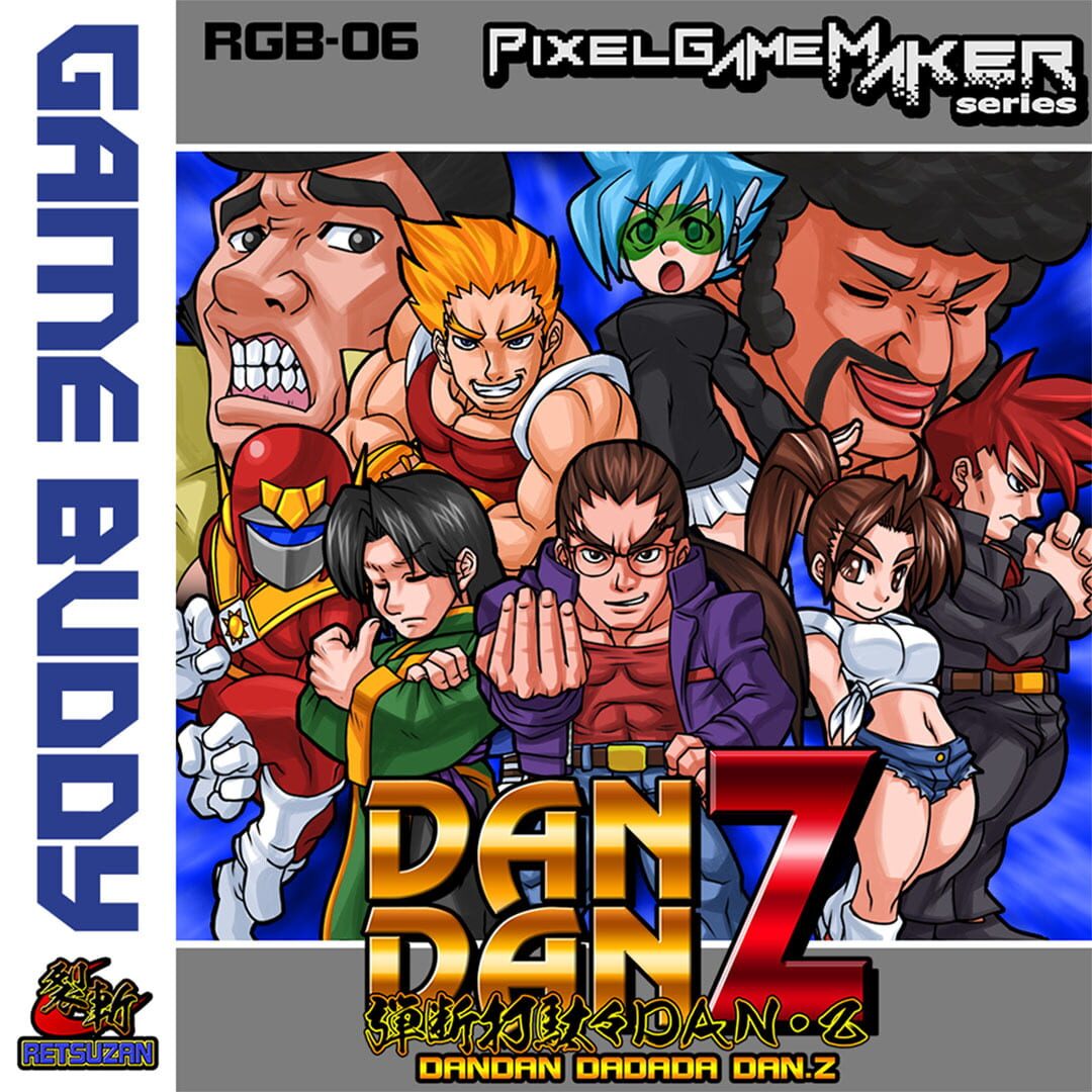 Pixel Game Maker Series Dandan Z (2022)