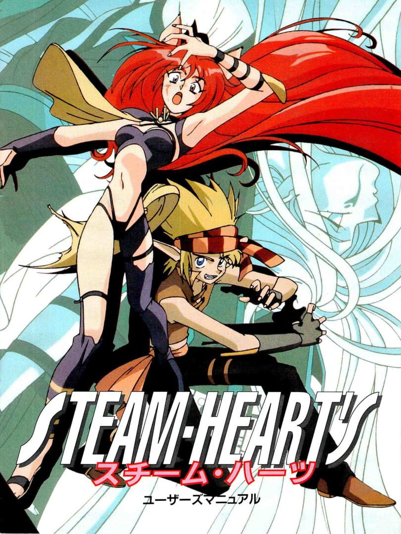 Steam-Heart's