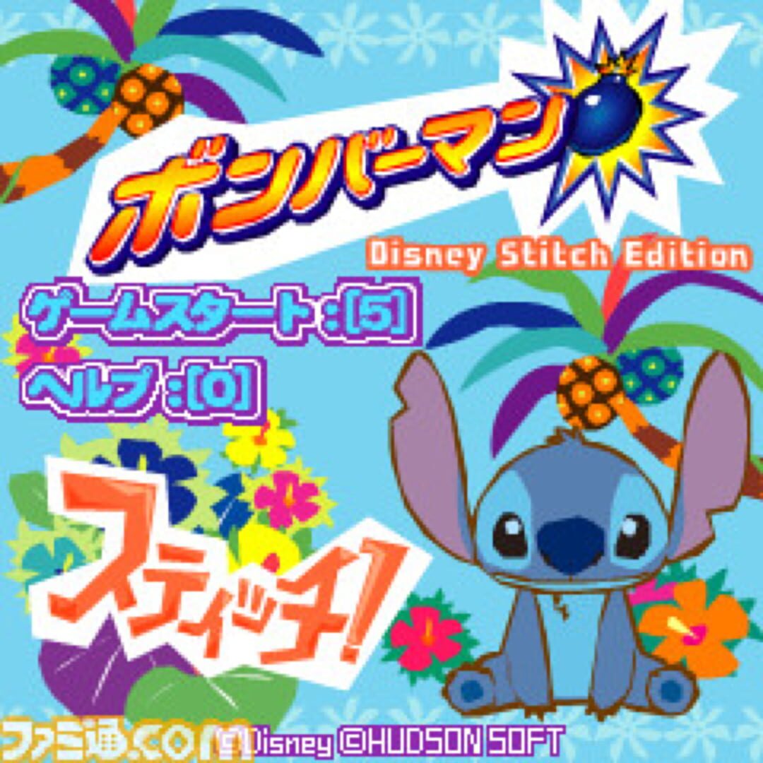 Bomberman: Disney Stitch Edition