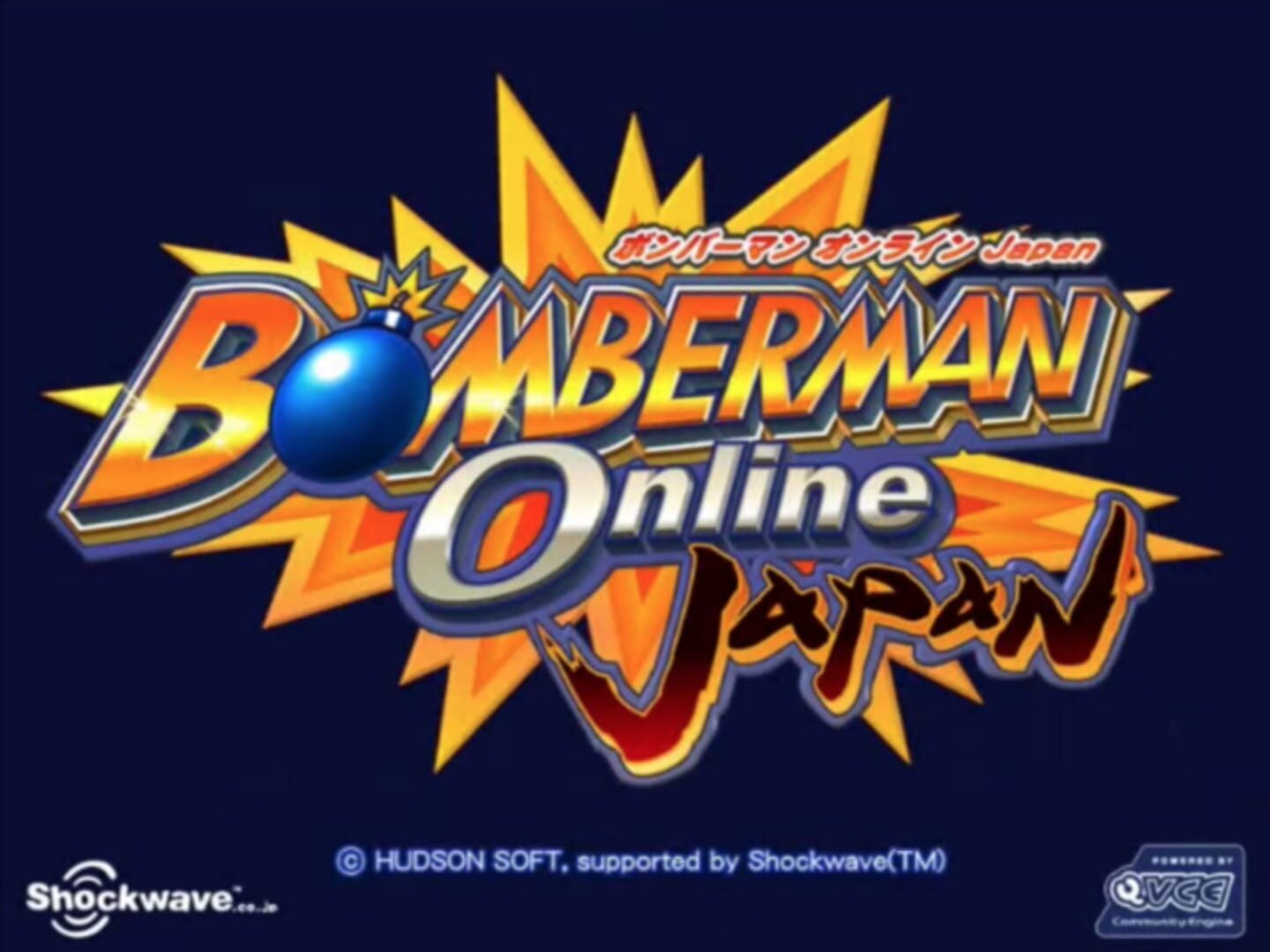 Bomberman Online Japan (2008)