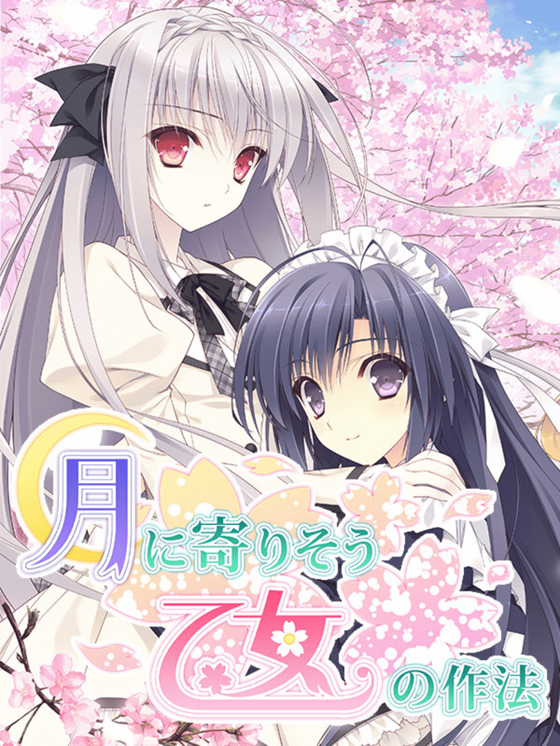 Tsuki ni Yorisou Otome no Sahou Cover