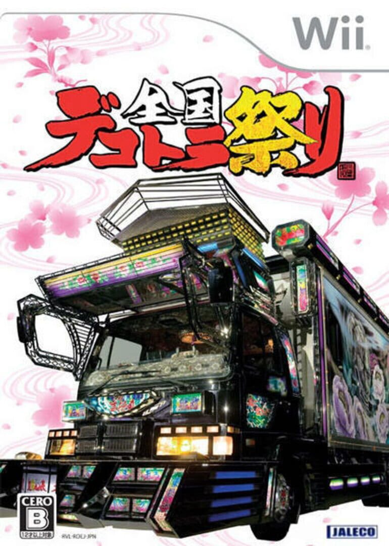 Zenkoku Dekotora Matsuri (2006)