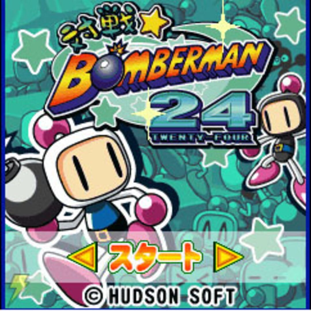 Taisen Bomberman 24