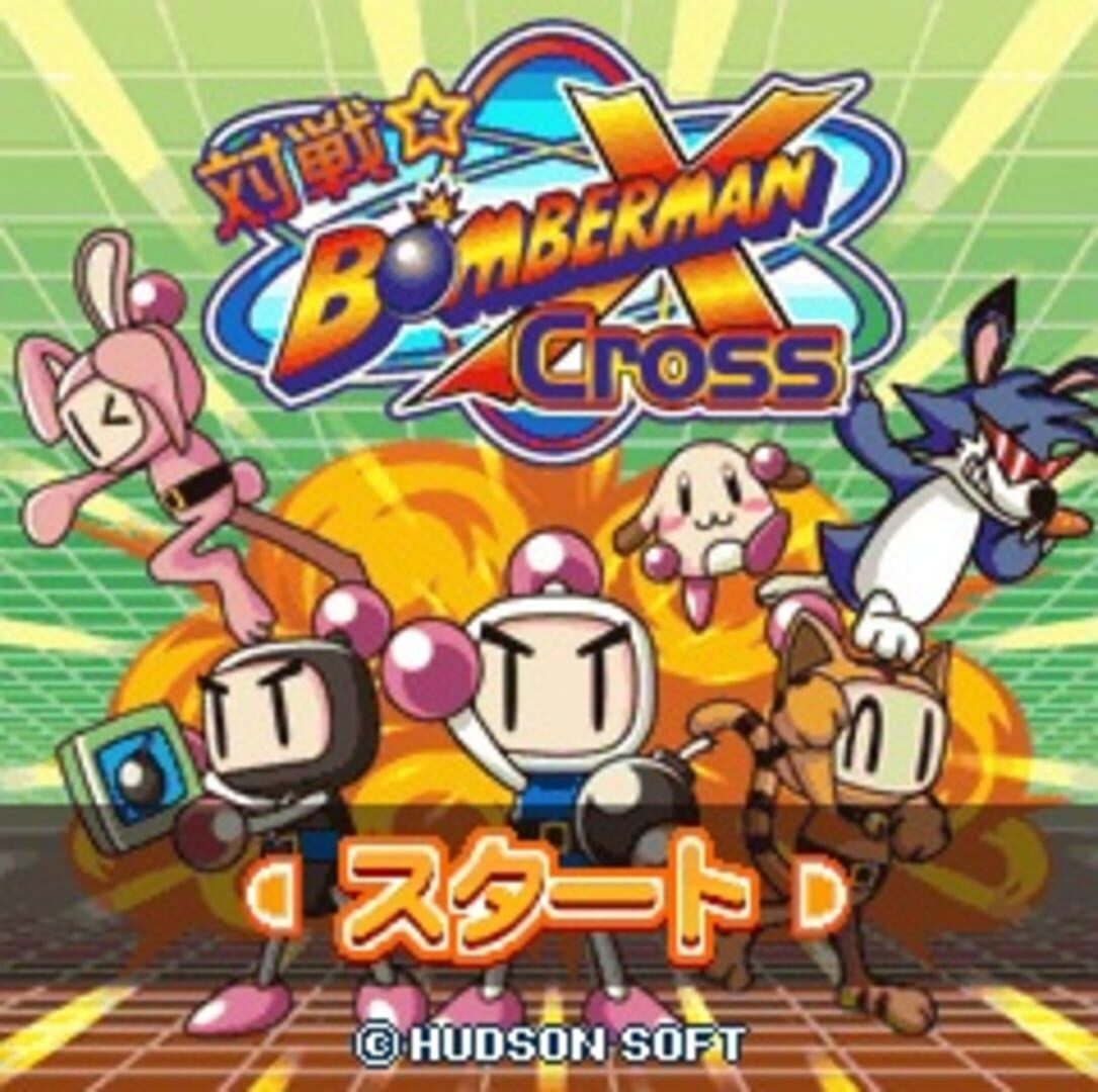 Taisen Bomberman Cross