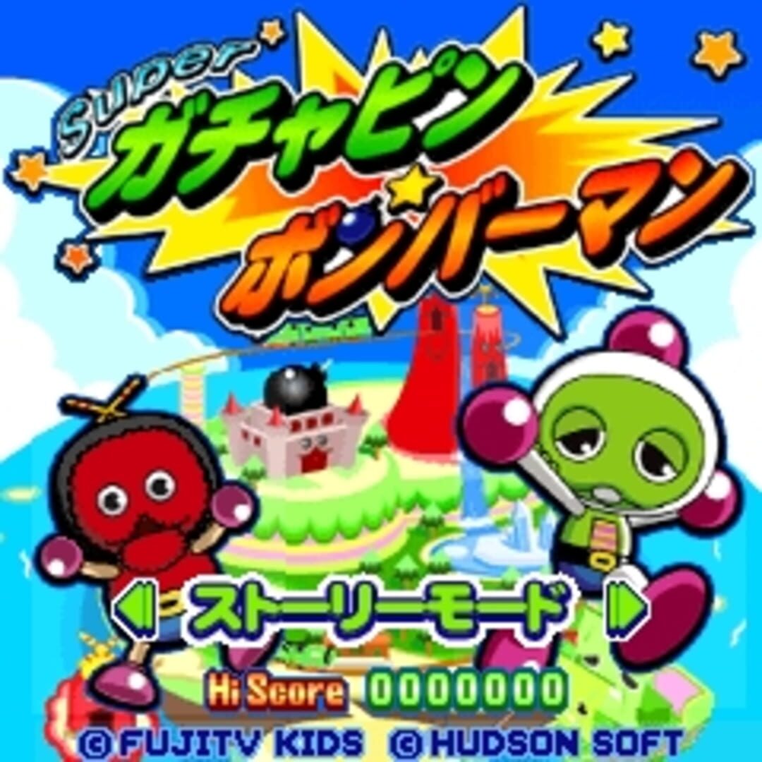 Gachapin Bomberman