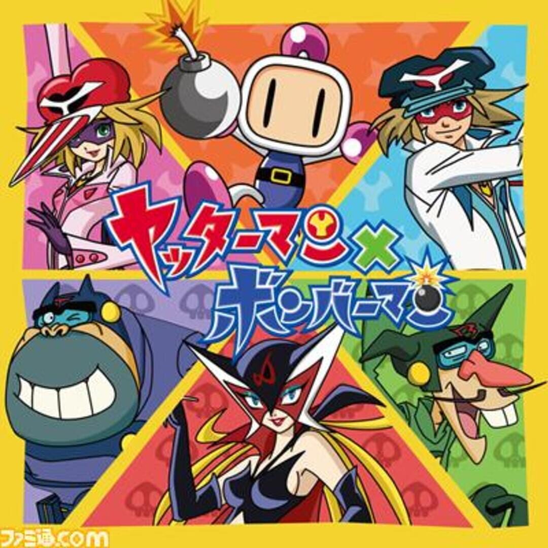 Yatterman X Bomberman (2008)