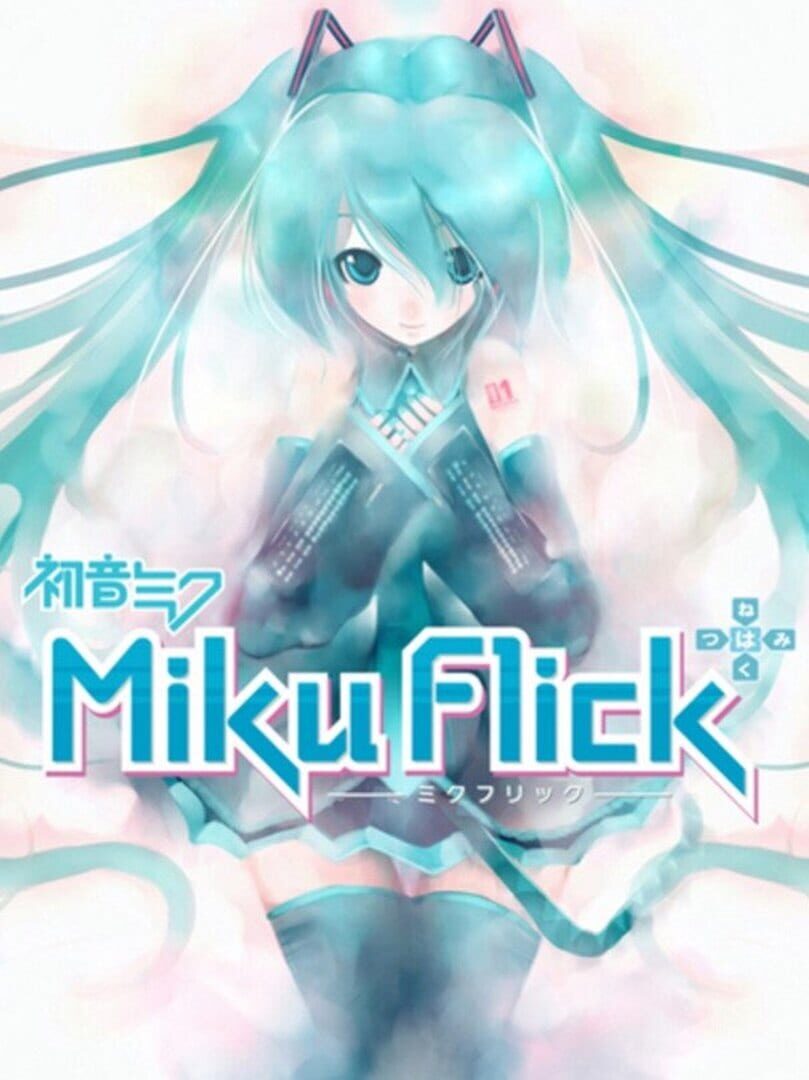 Miku Flick (2012)