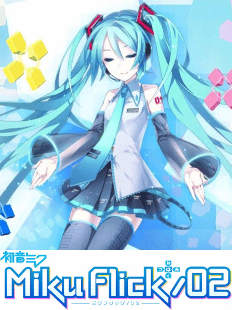 Miku Flick/02 Cover