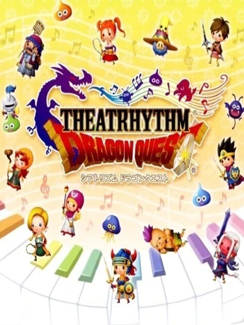 Theatrhythm Dragon Quest (2015)