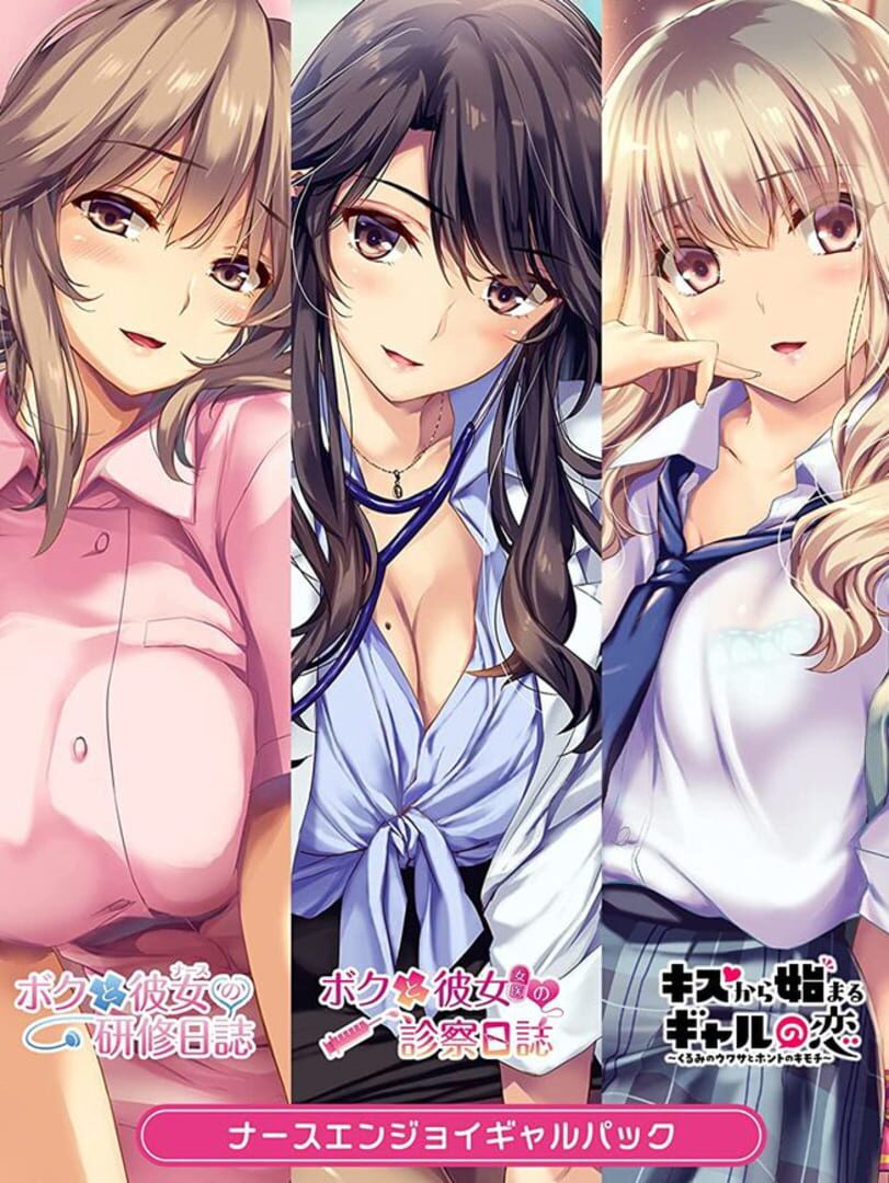 Nurse Enjoy Gyaru Pack cover art