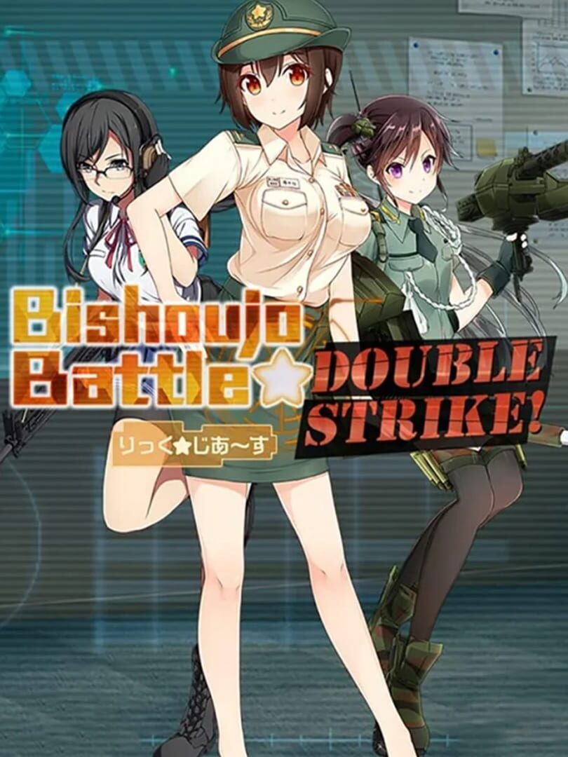 Bundle : Bishoujo Battle: Double Strike!
