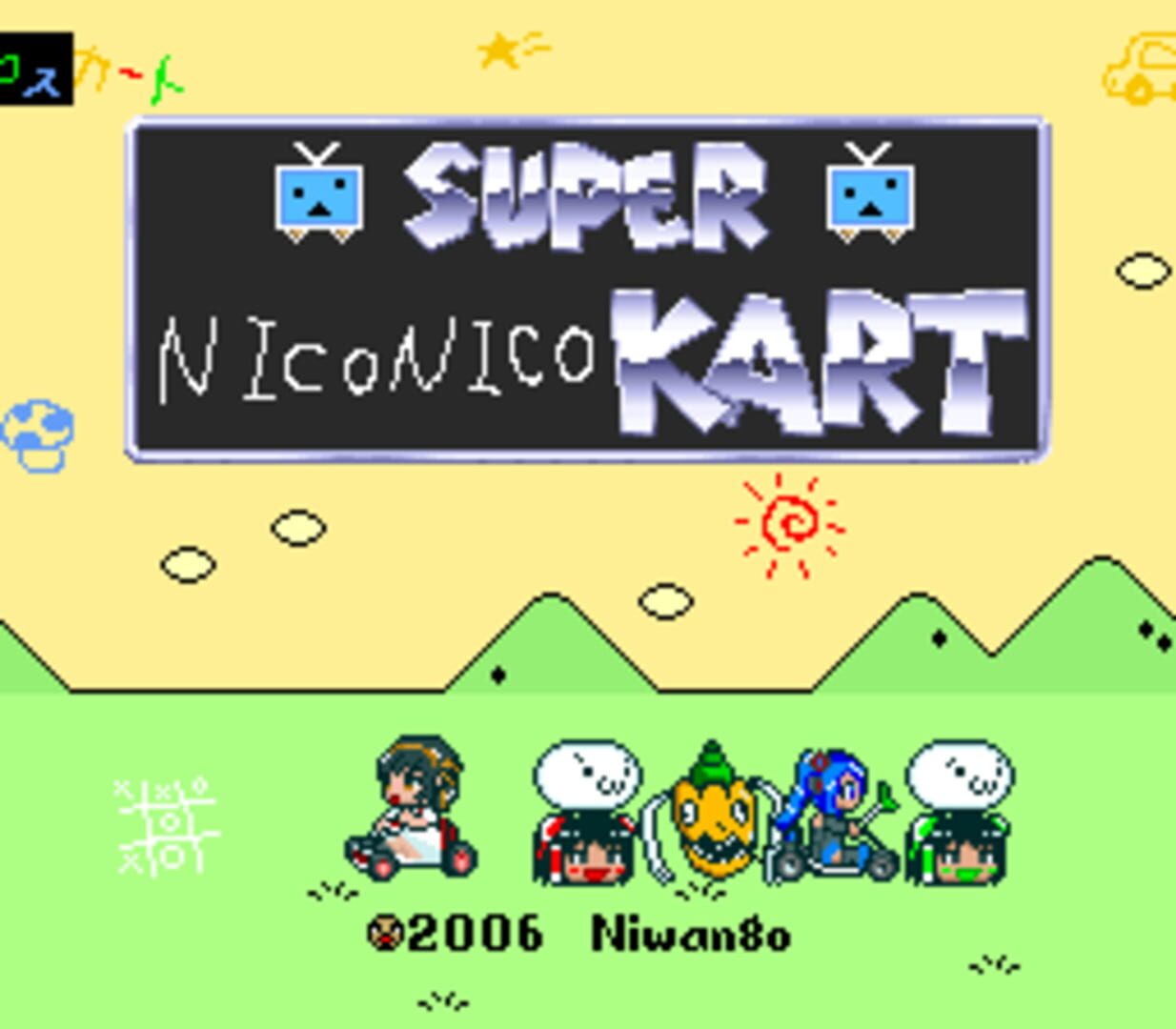 Super NicoNico Kart