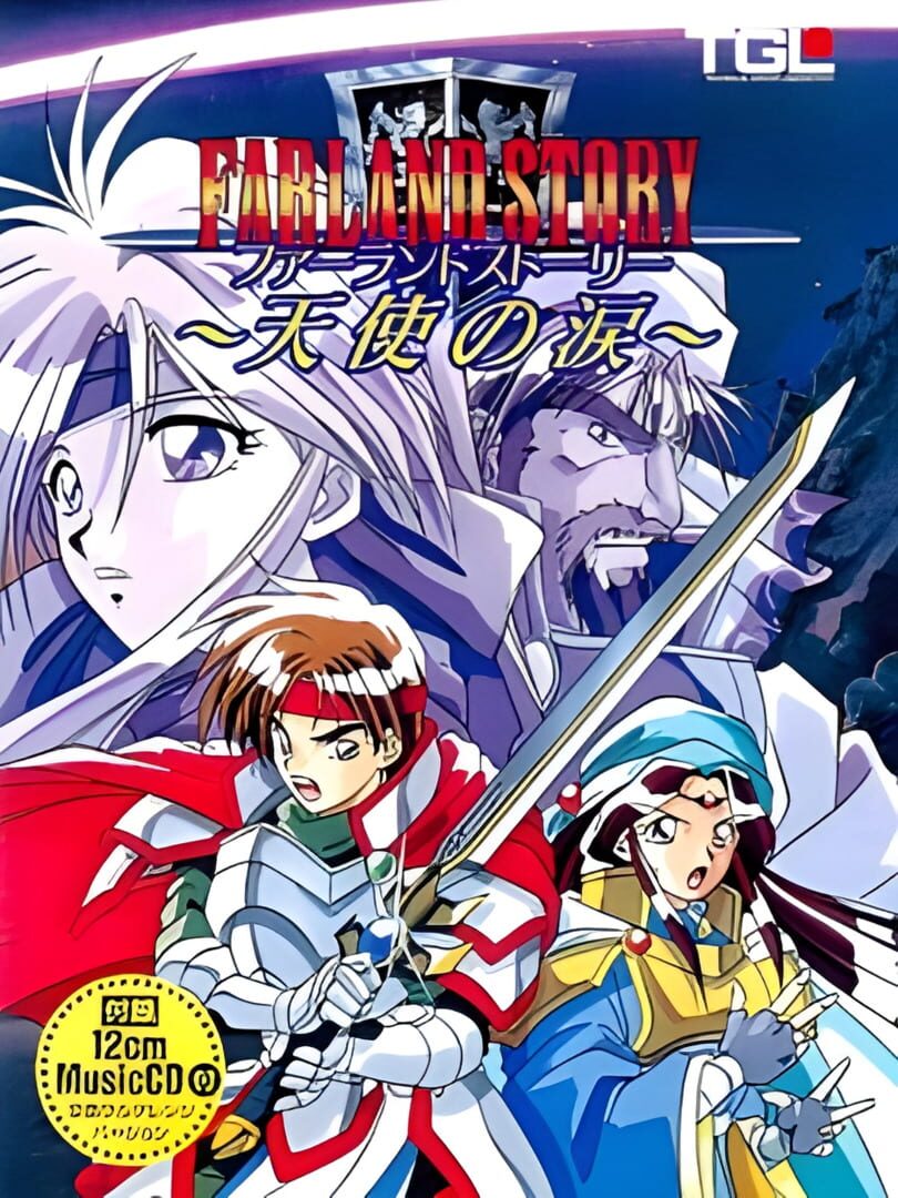 Farland Story: Tenshi no Namida (1994)