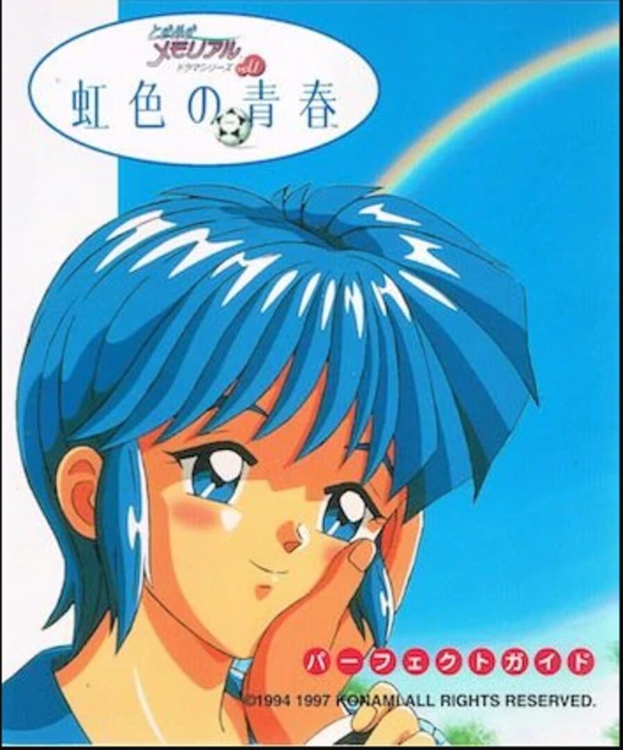 Tokimeki Memorial Drama Series Vol. 1: Nijiiro no Seishun (1997)