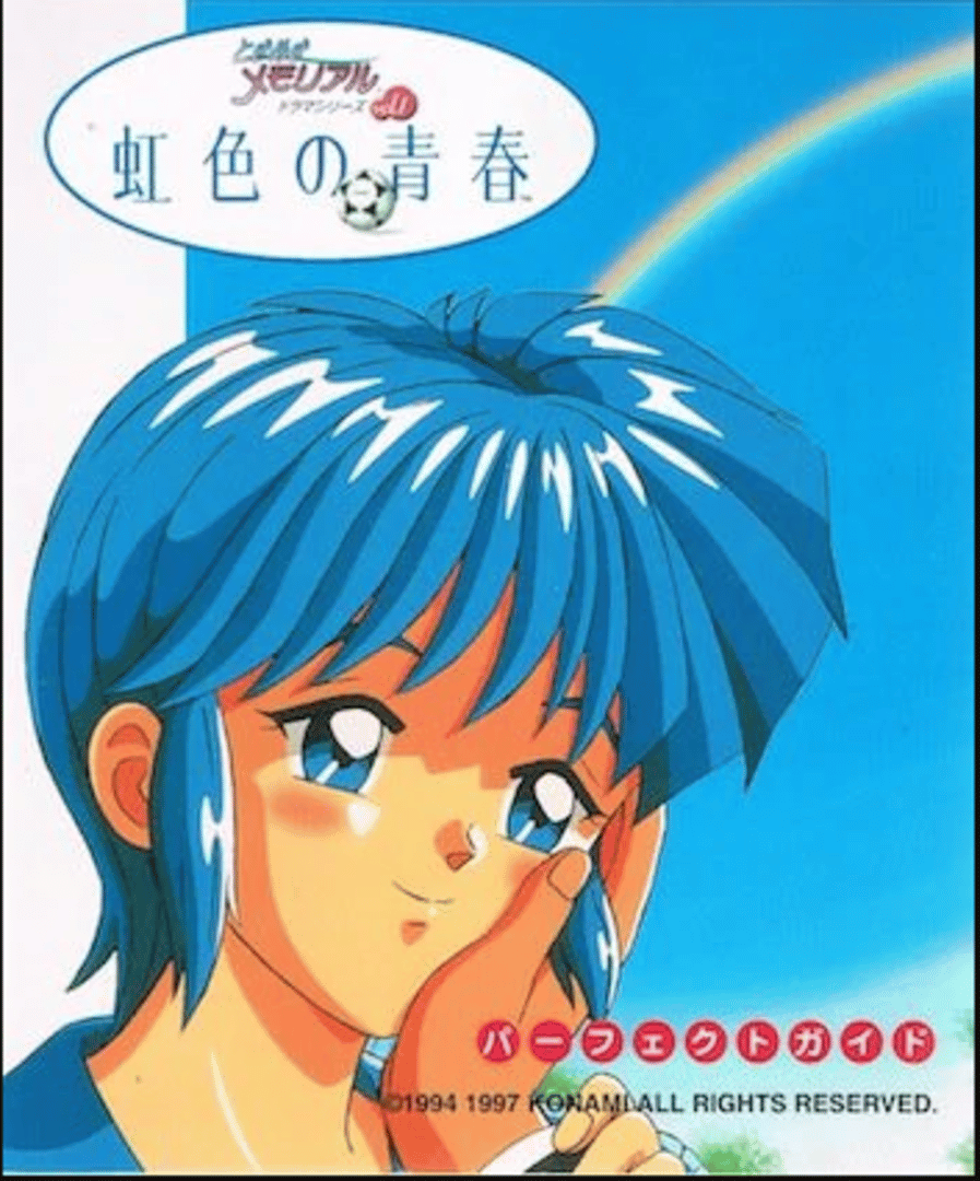 Tokimeki Memorial Drama Series Vol. 1: Niji-iro no Seishun Cover