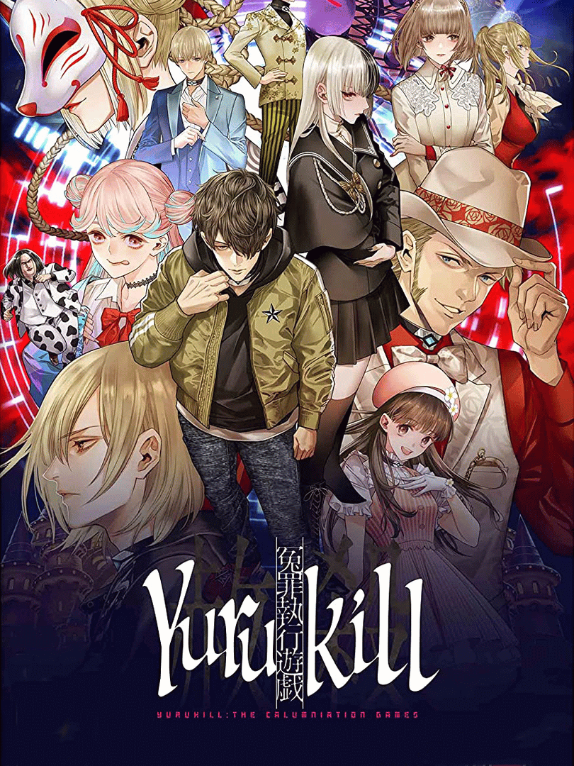 Yurukill: The Calumniation Games Cover
