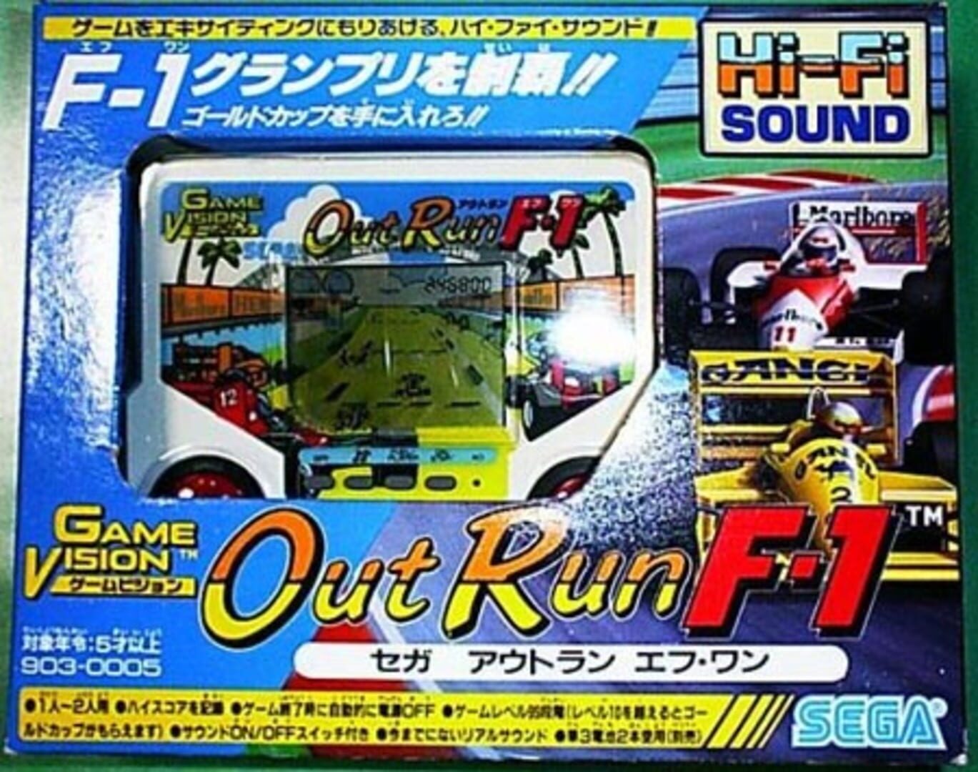 OutRun F-1 cover art