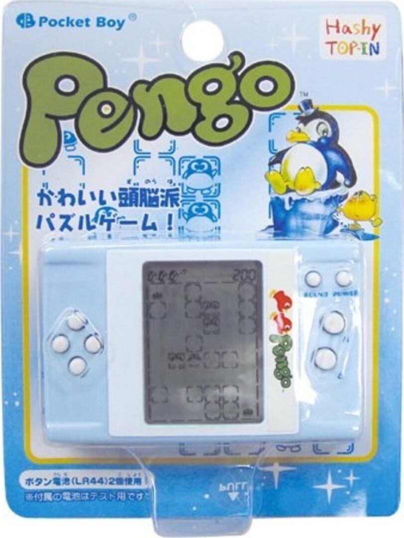 Pengo (2009)